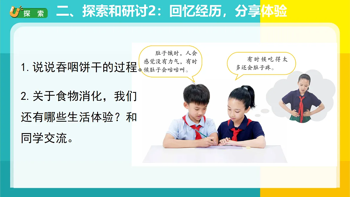 18688293第5页