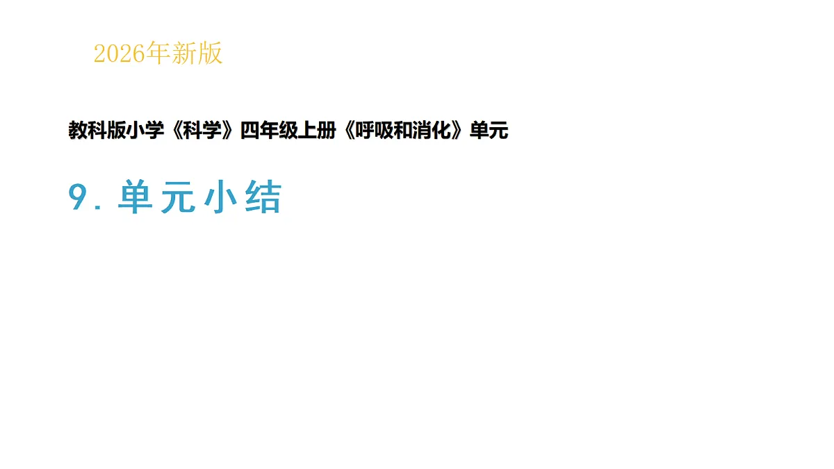 18688294第1页