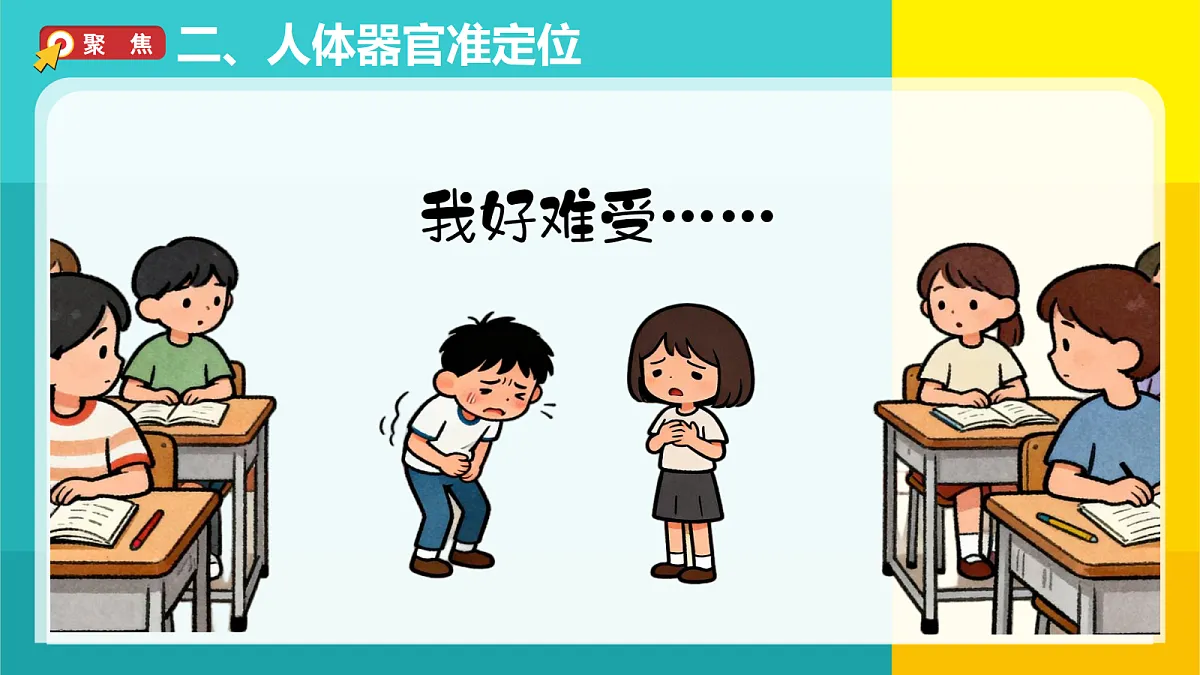 18688294第5页