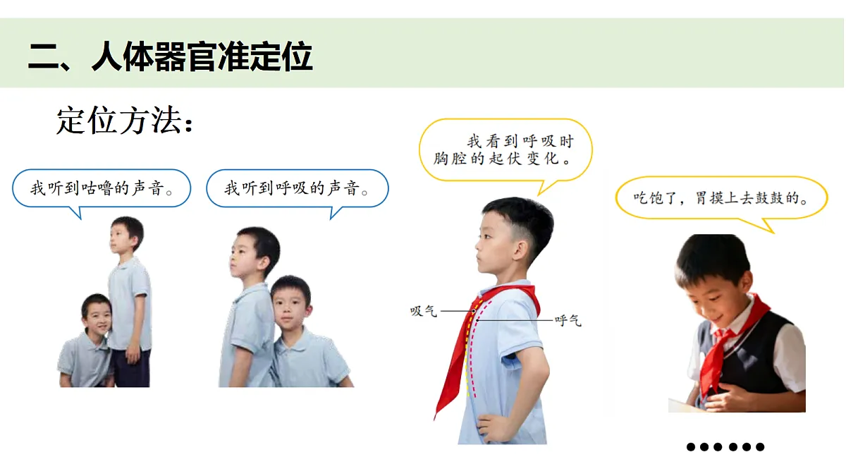 18688294第8页