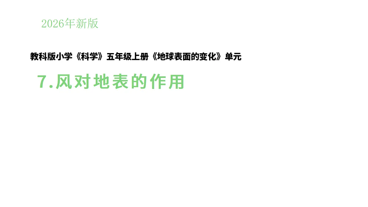 18688783第1页