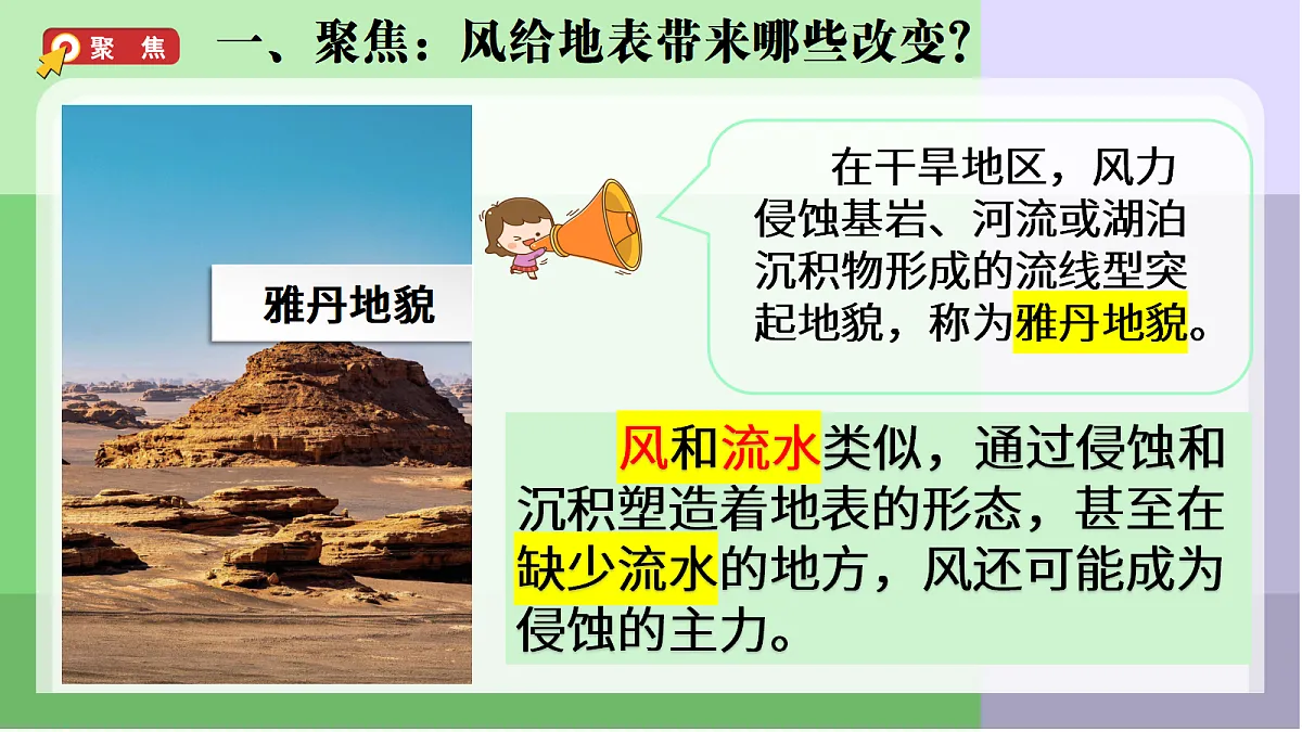 18688783第3页