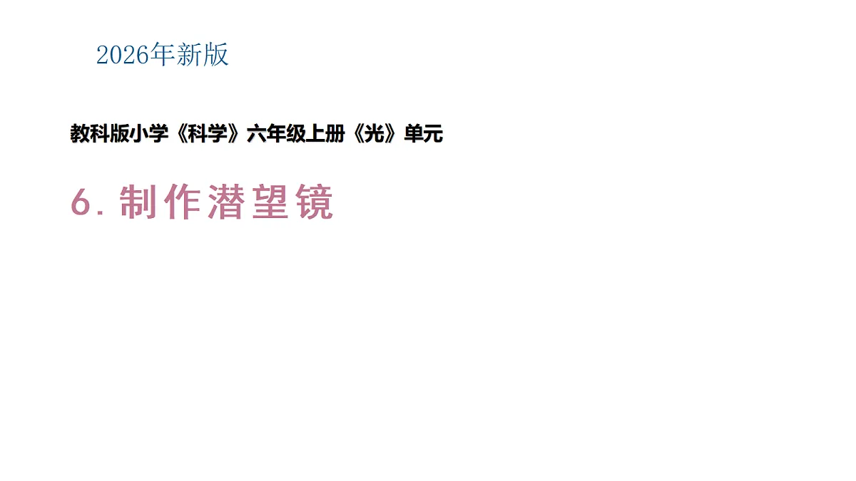 18689363第1页