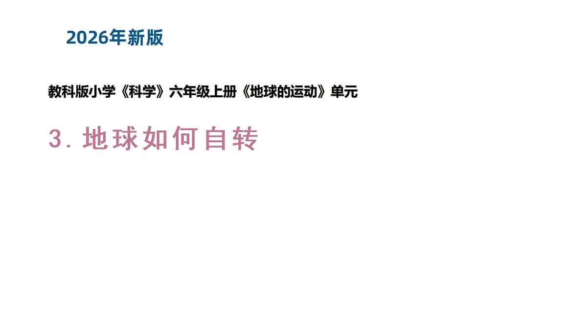 18689364第1页