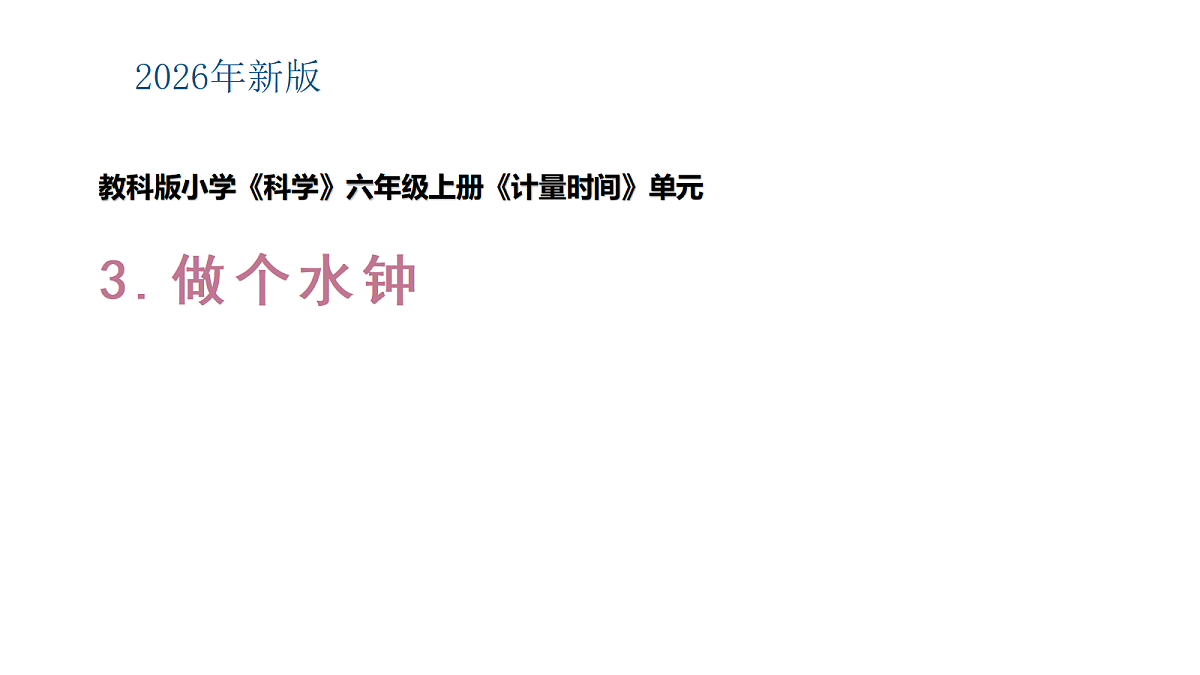 18689367第1页