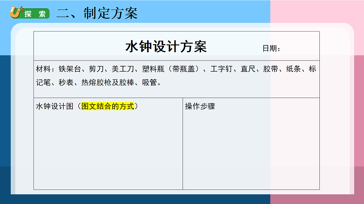 18689367第6页