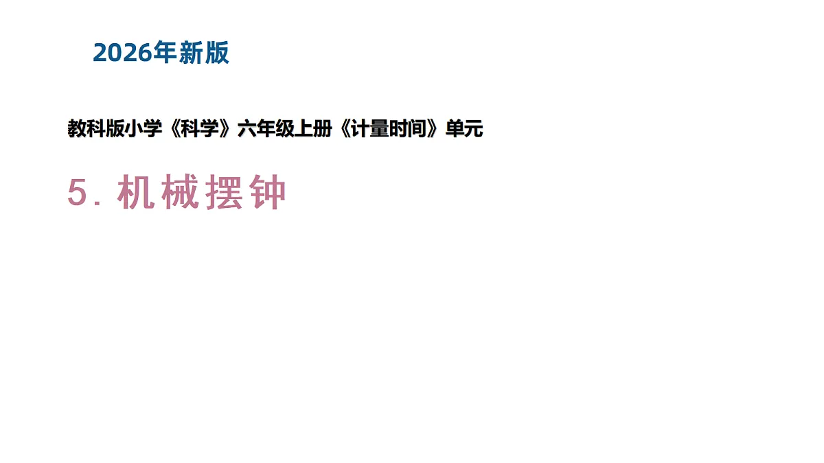 18689368第1页
