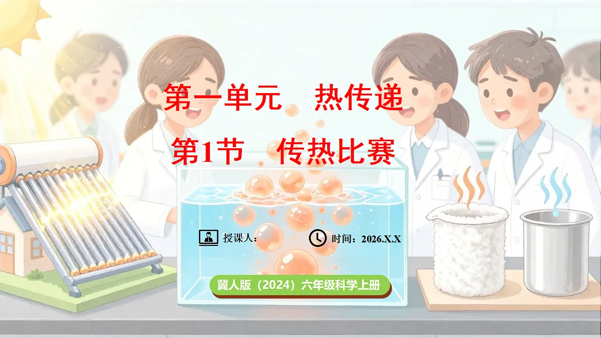 18689370第1页