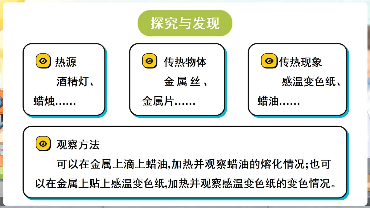 18689370第6页