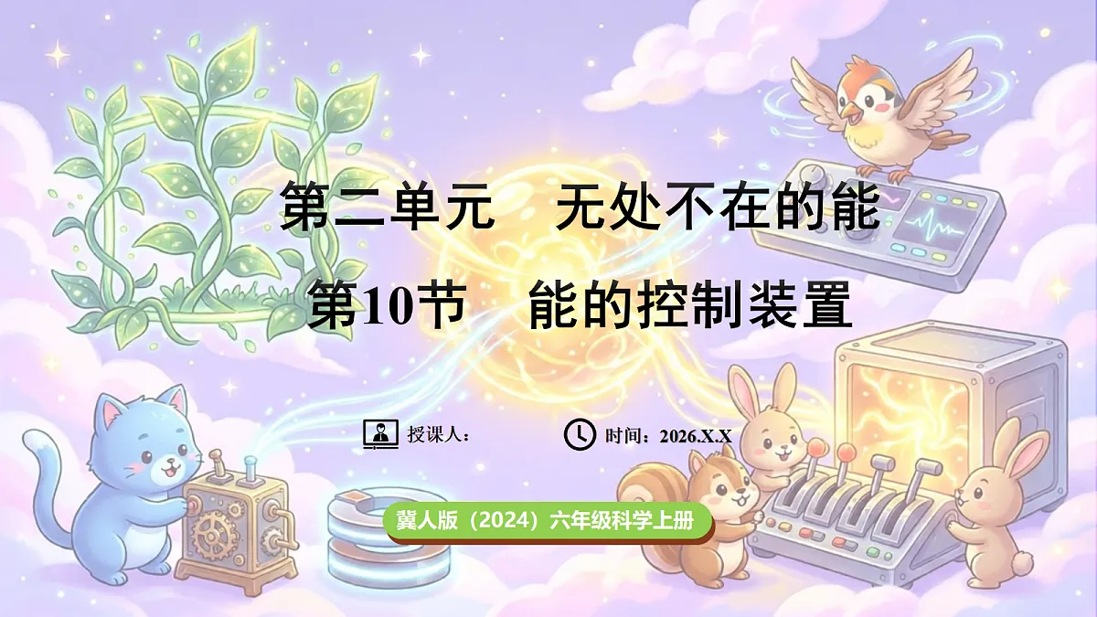 18689379第1页