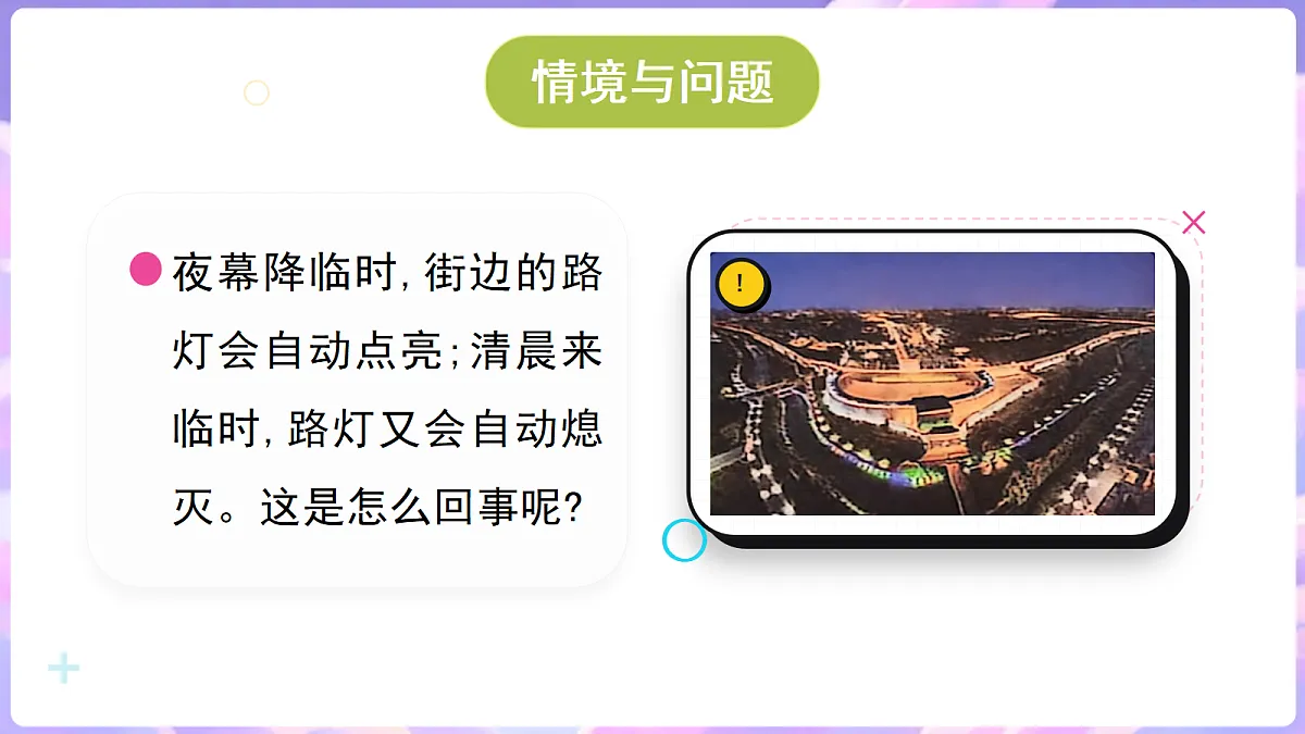 18689379第2页