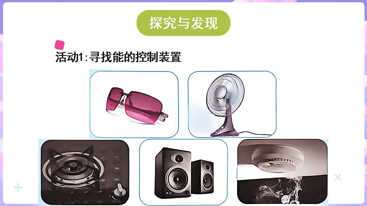 18689379第4页