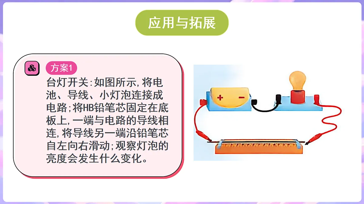 18689379第6页