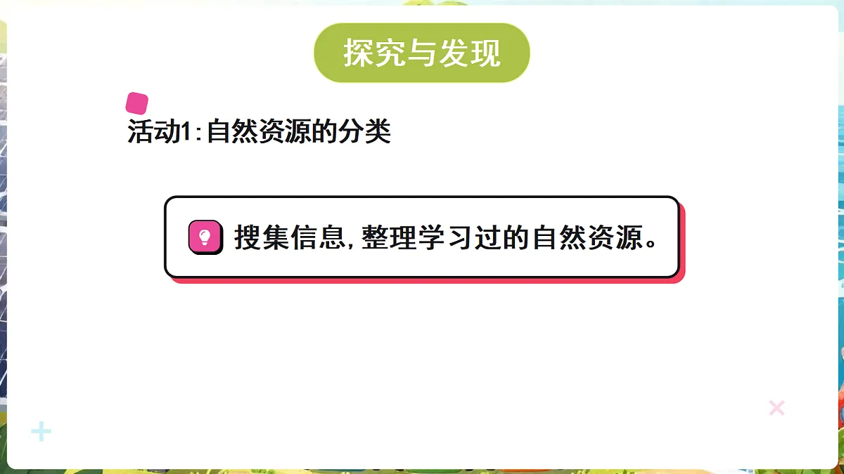 18689382第3页