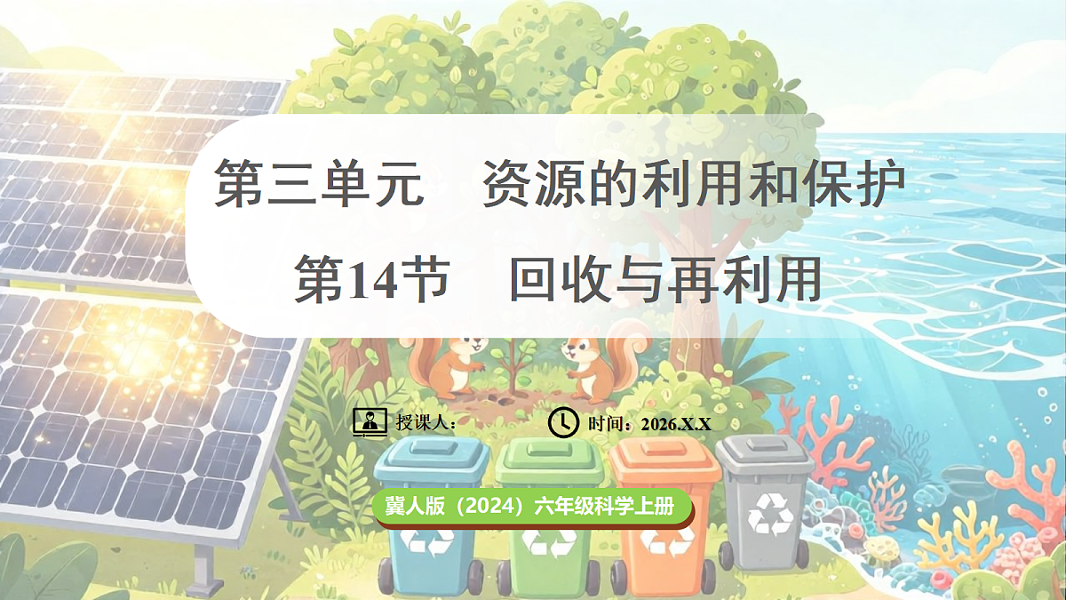 18689383第1页