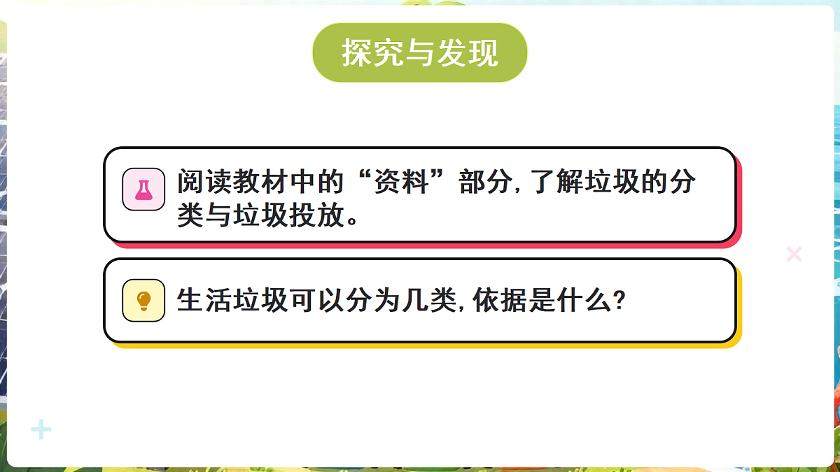 18689383第6页