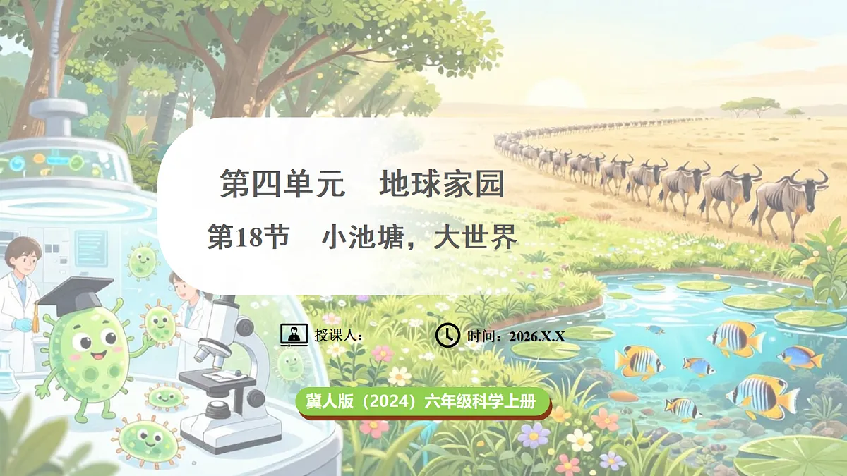 18689387第1页