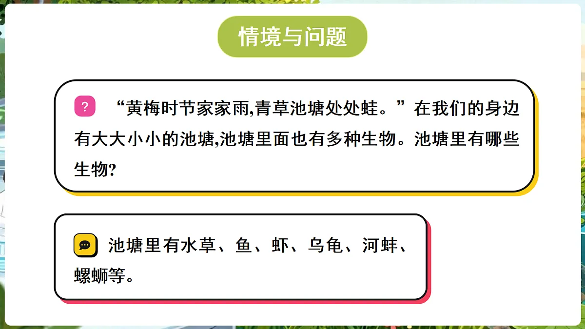 18689387第2页