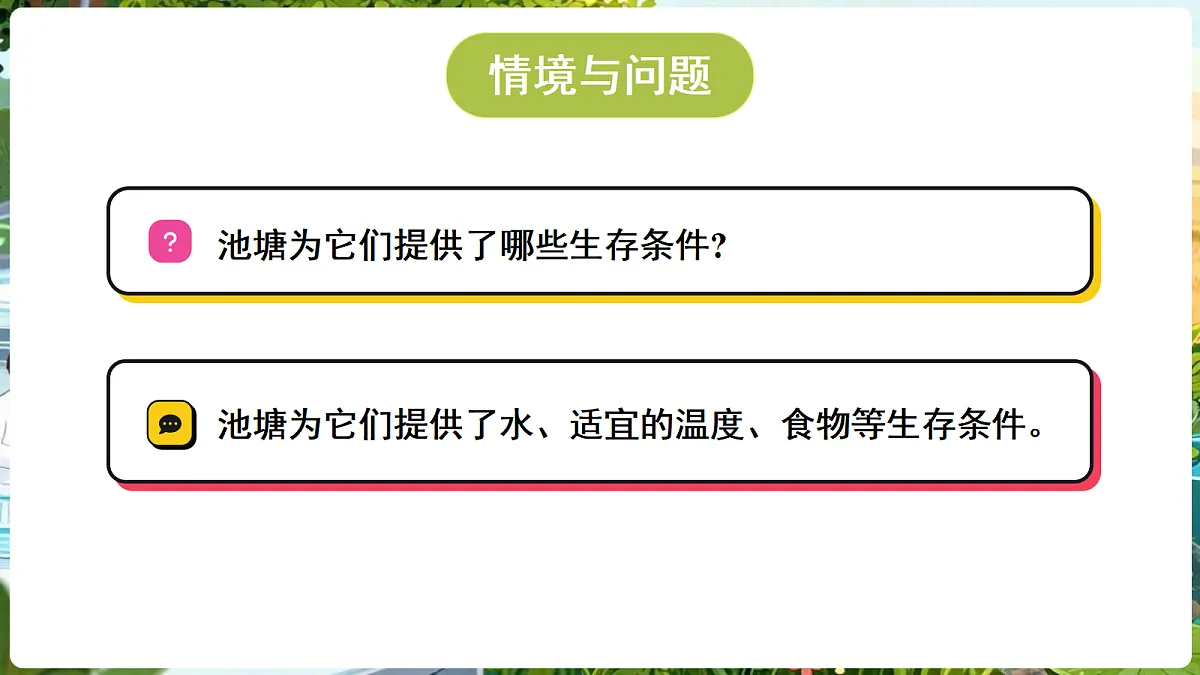 18689387第3页