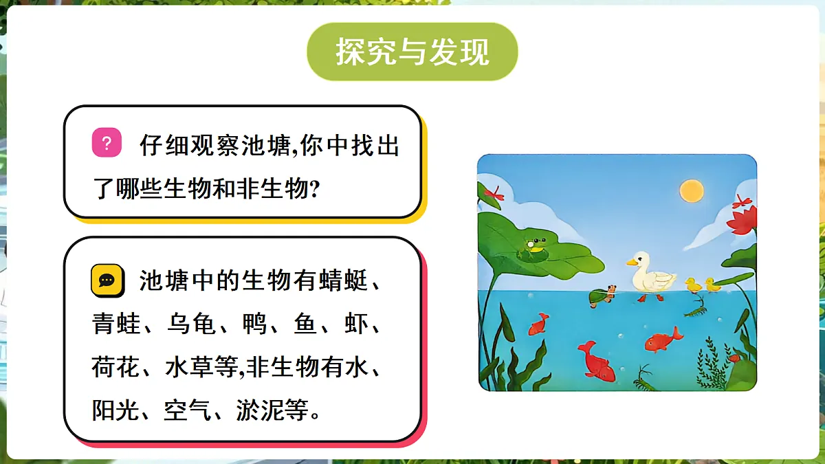 18689387第4页