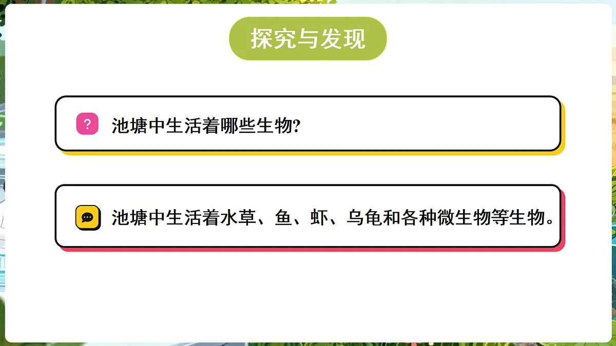 18689387第5页