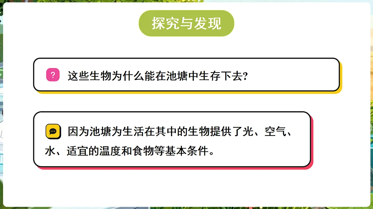 18689387第6页