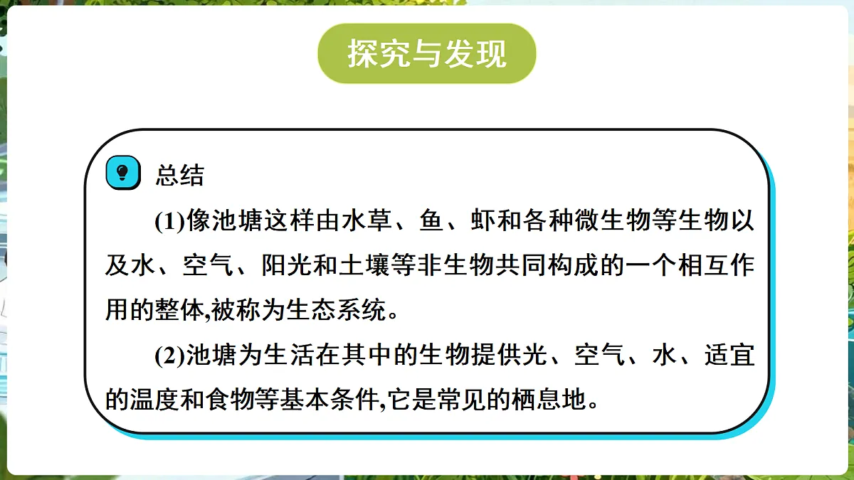 18689387第7页