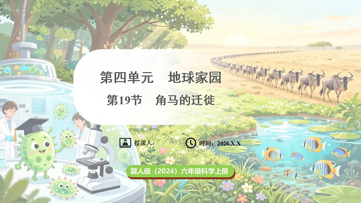 18689388第1页