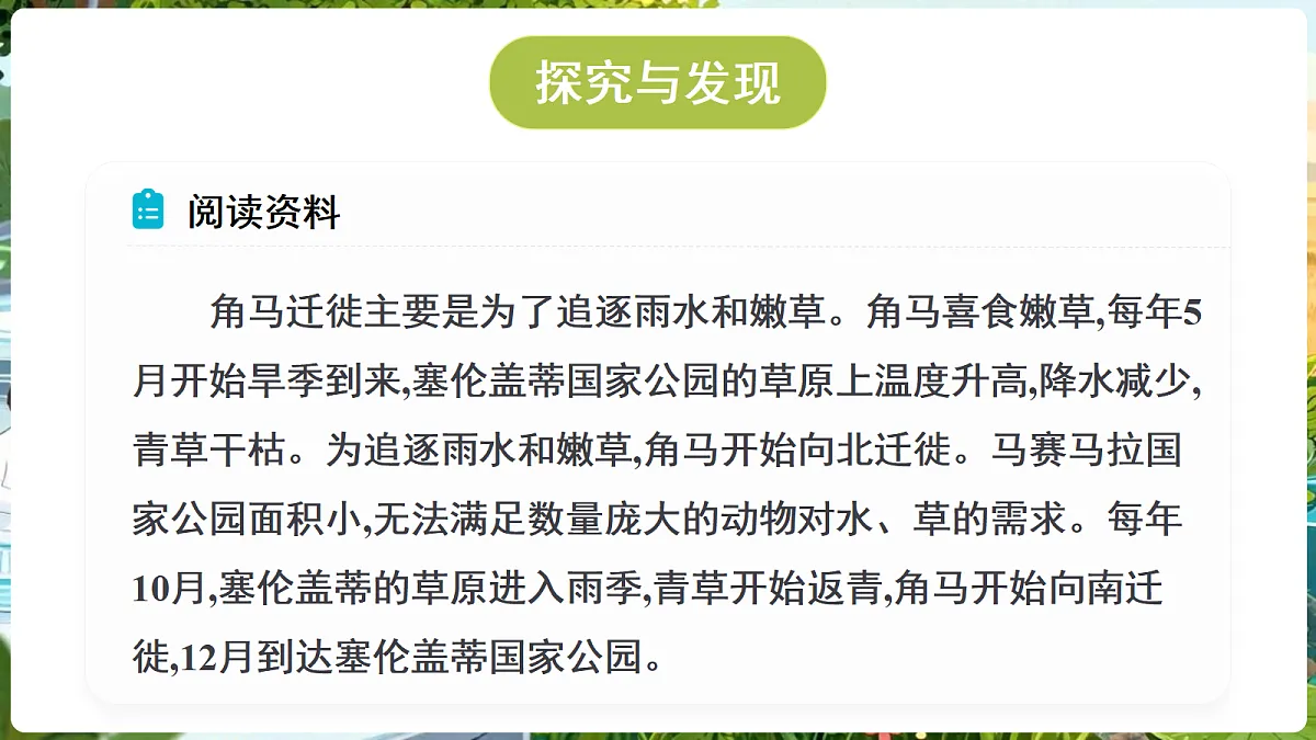 18689388第6页