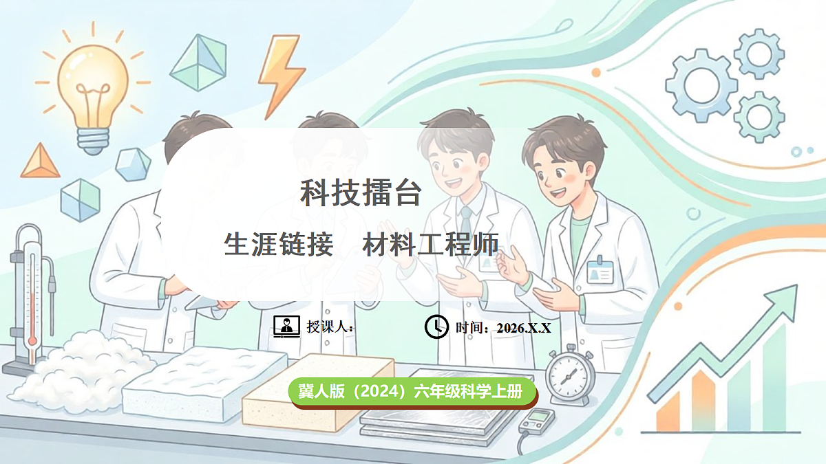 18689392第1页