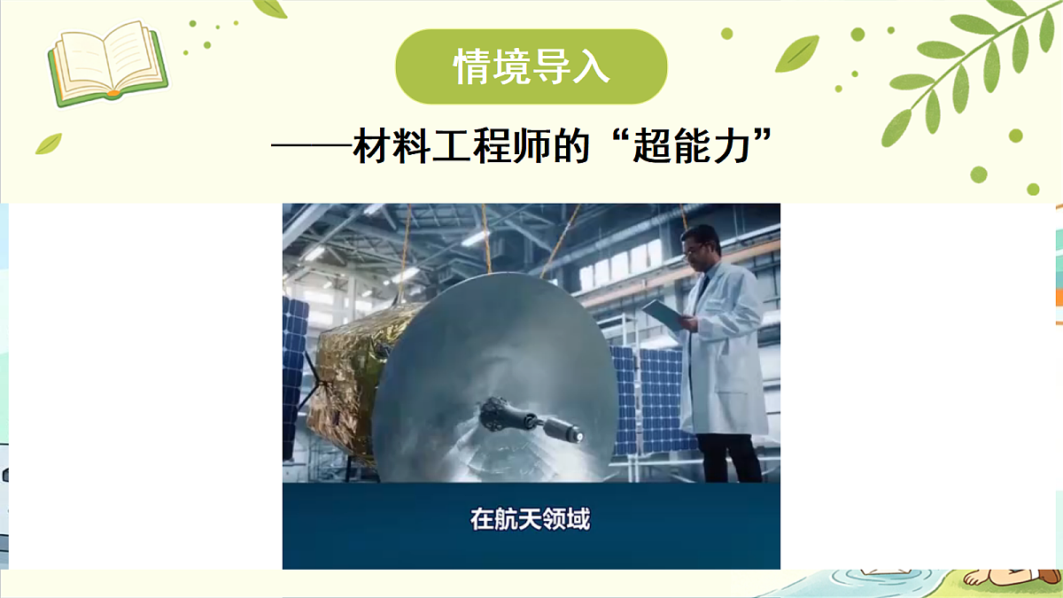 18689392第2页