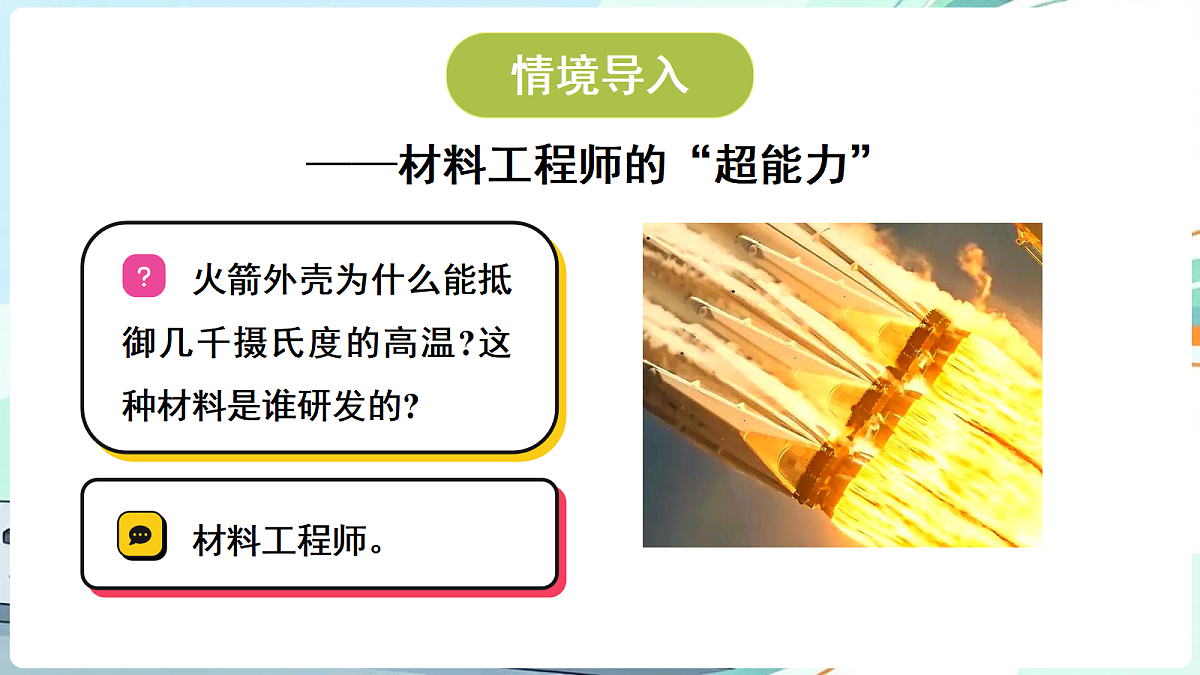 18689392第3页