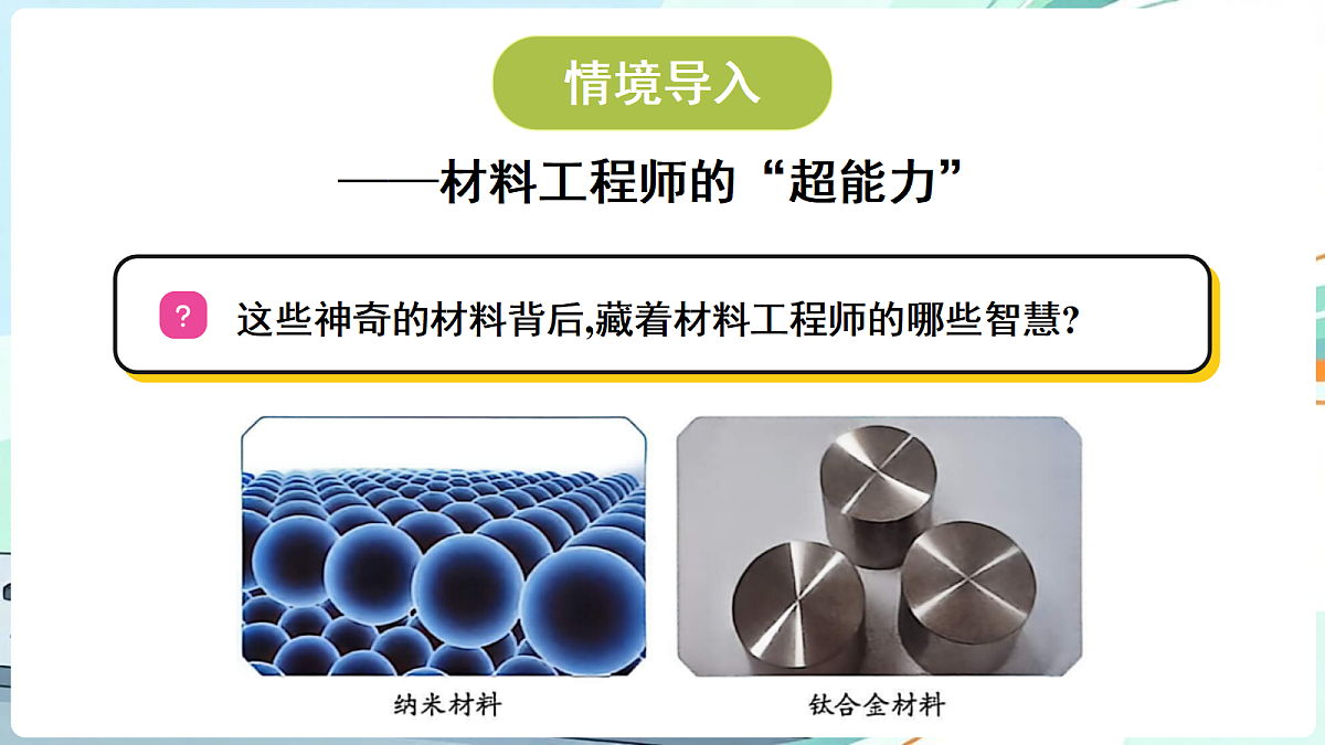 18689392第4页