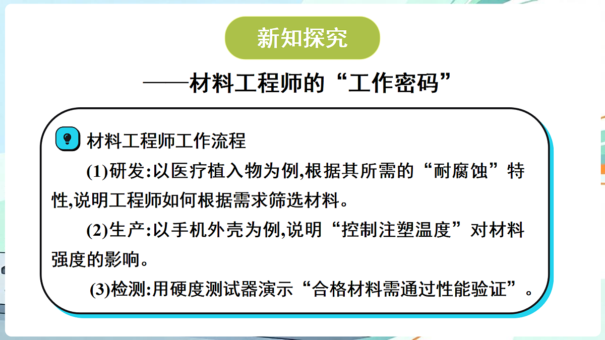 18689392第6页