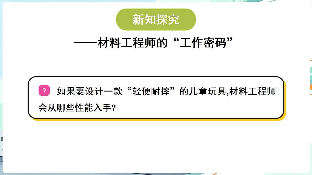18689392第7页