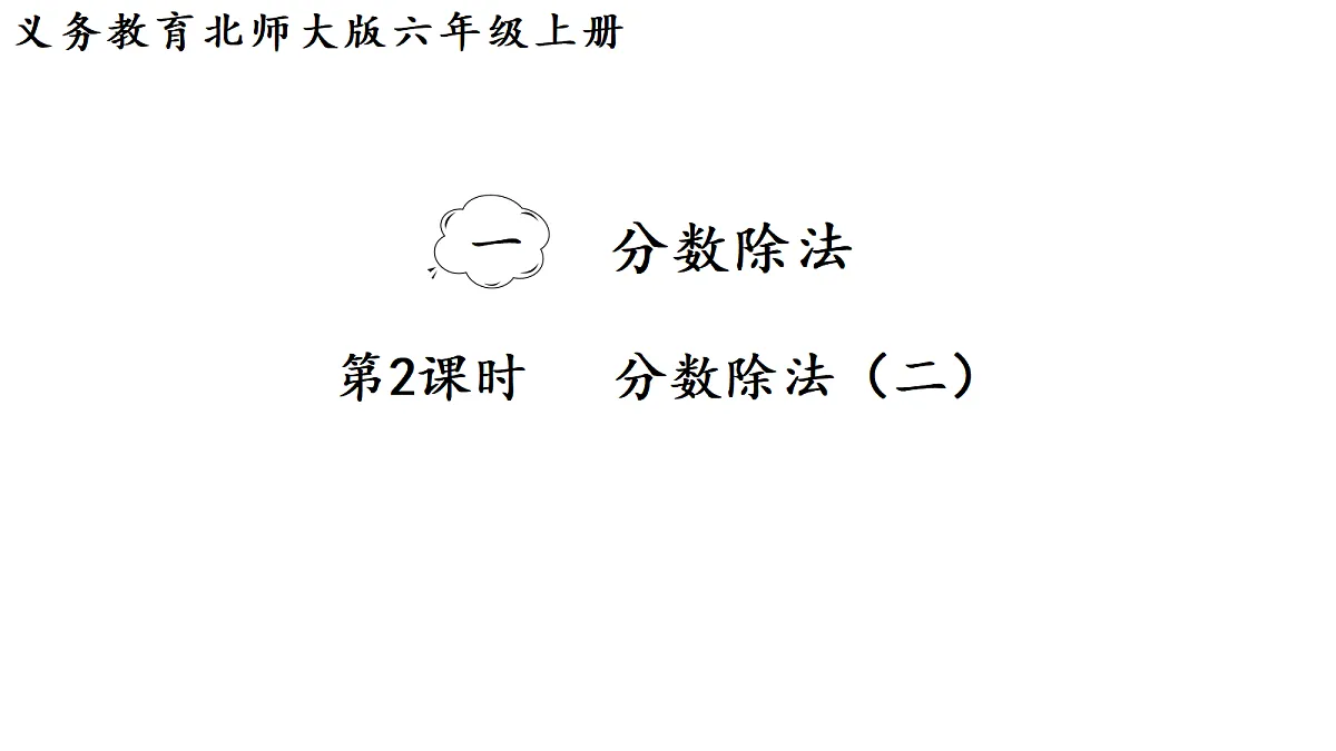 18689468第1页
