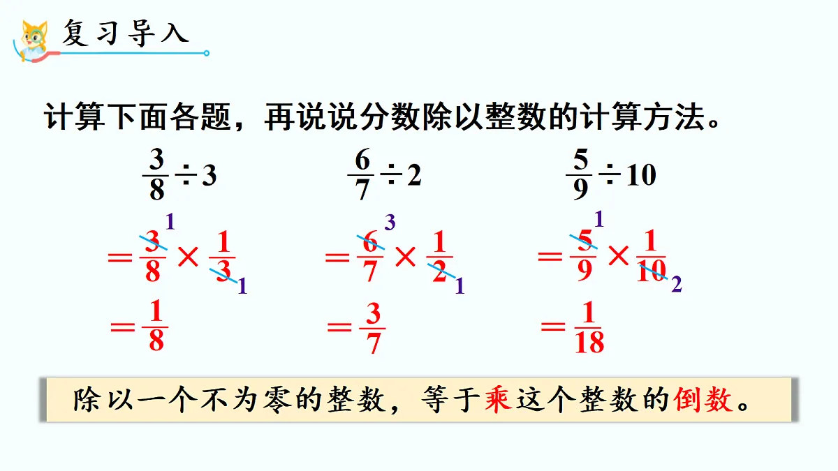 18689468第2页