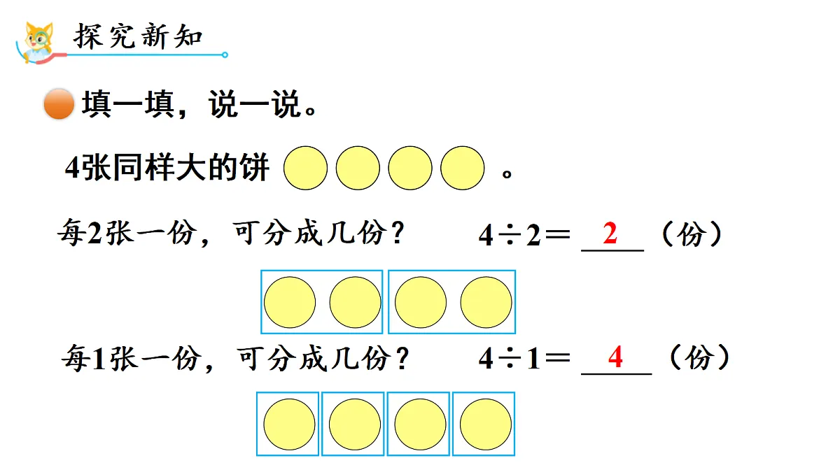 18689468第3页