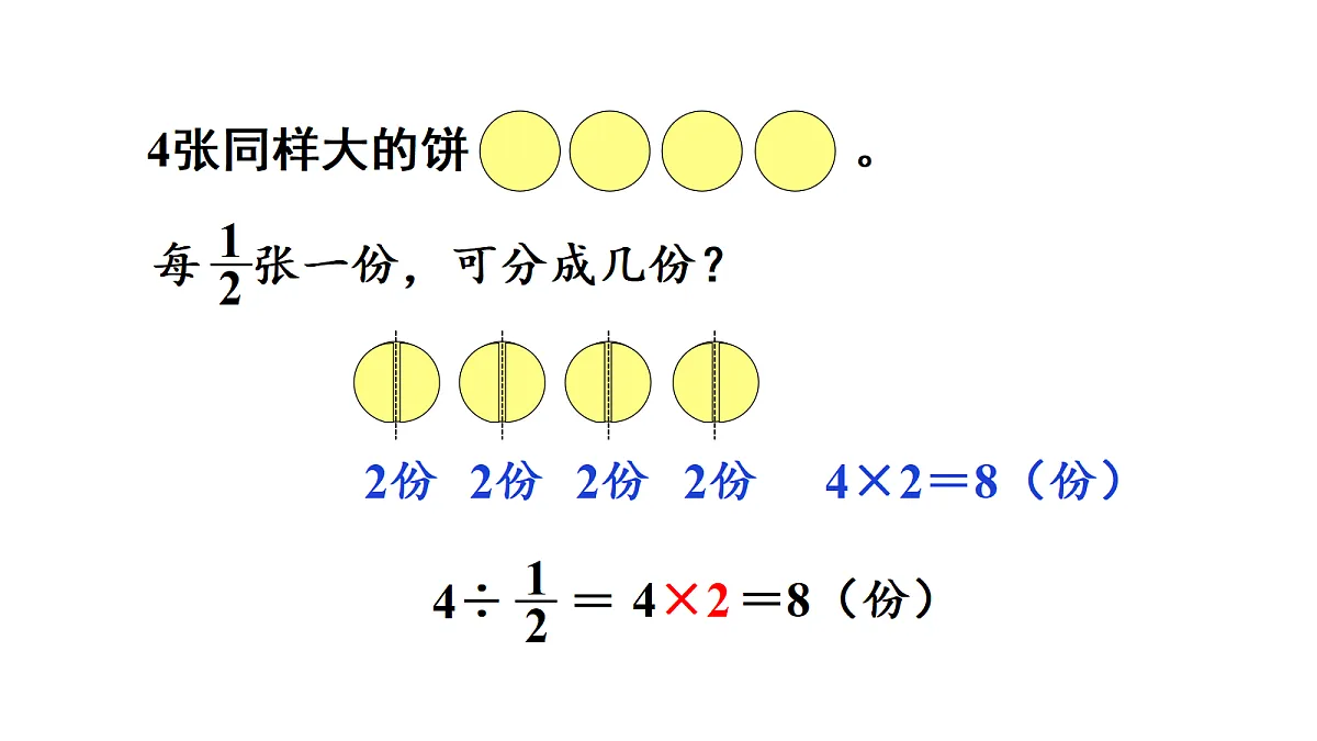 18689468第4页