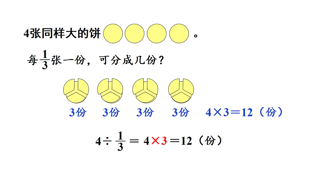 18689468第5页