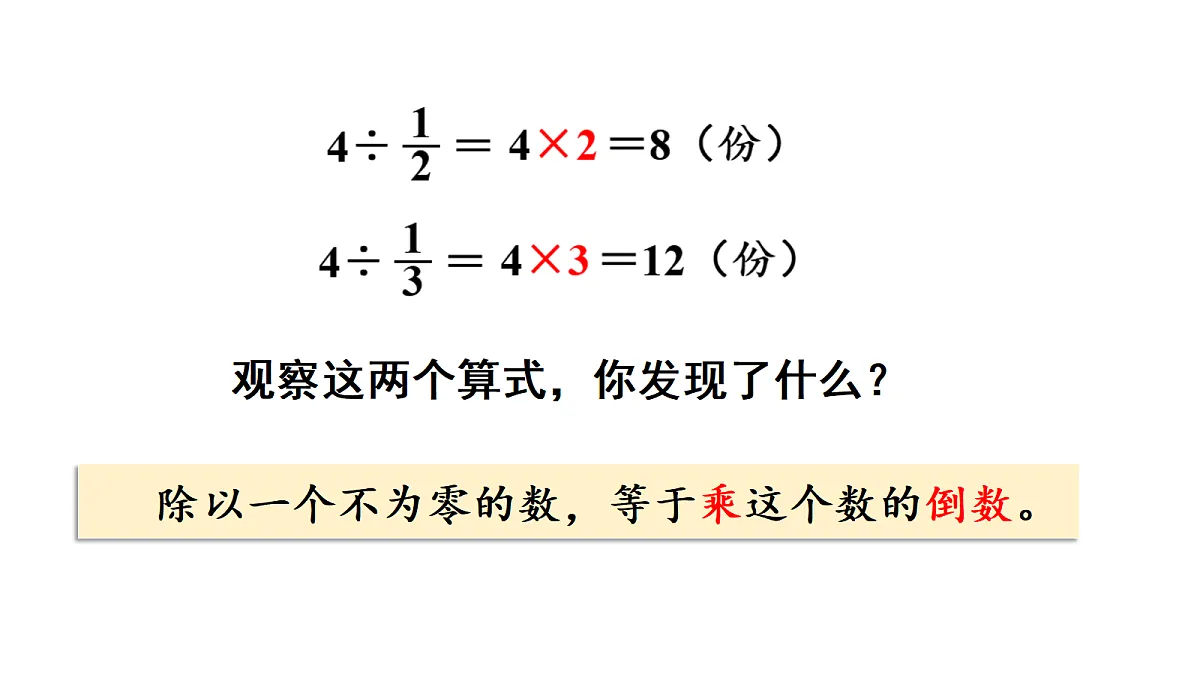 18689468第6页