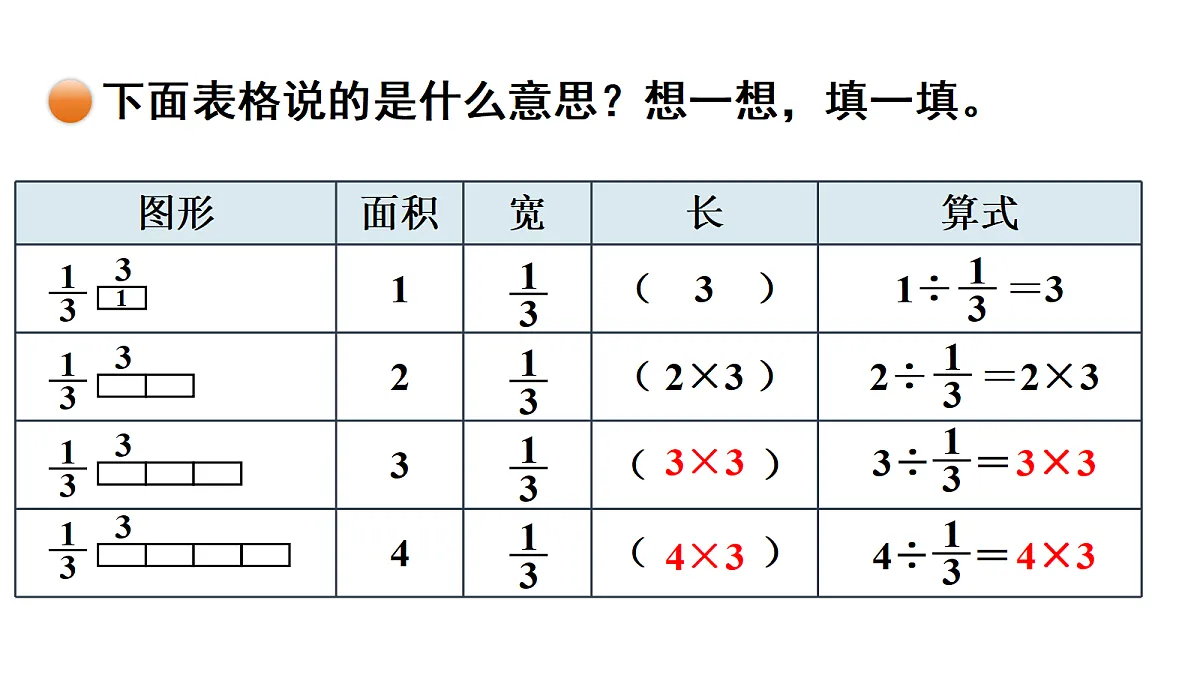 18689468第7页
