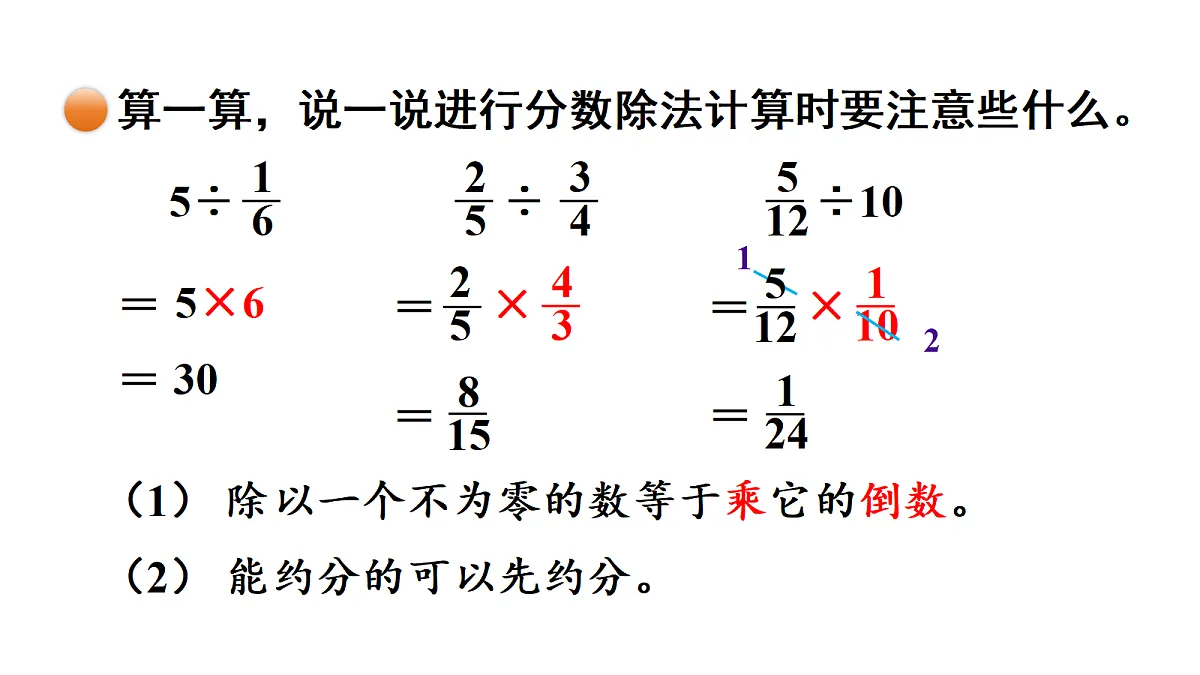 18689468第8页
