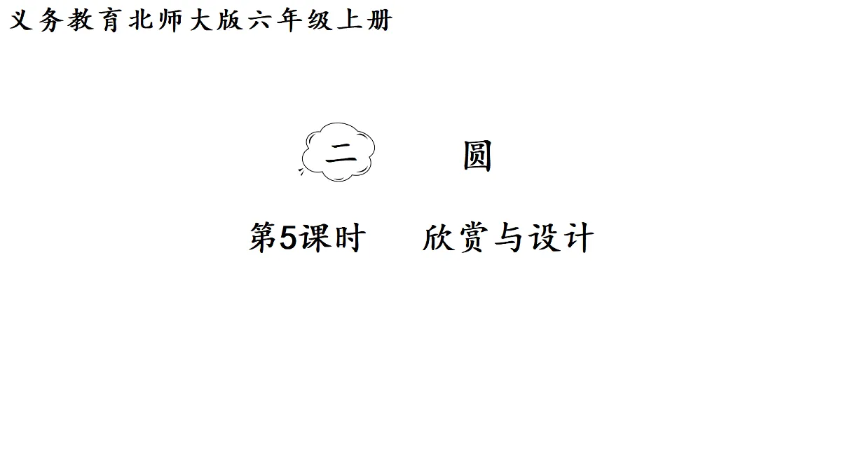 18689474第1页