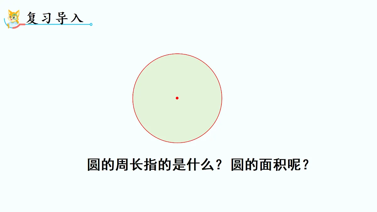 18689477第2页
