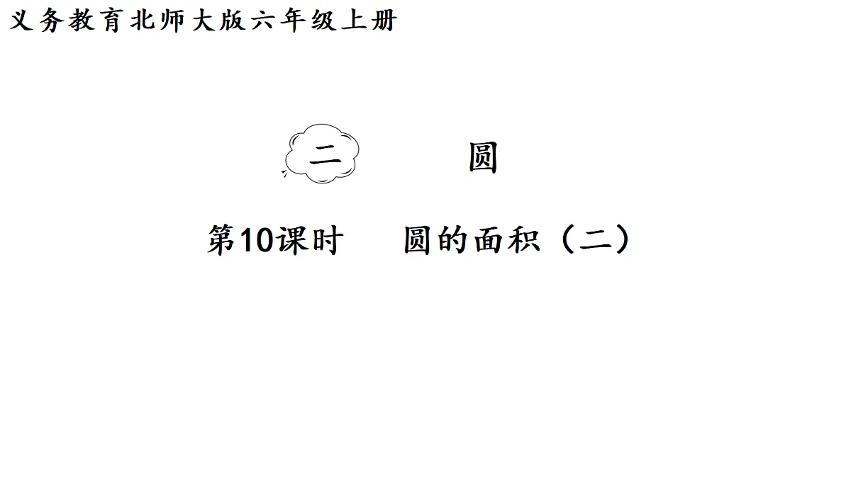 18689478第1页