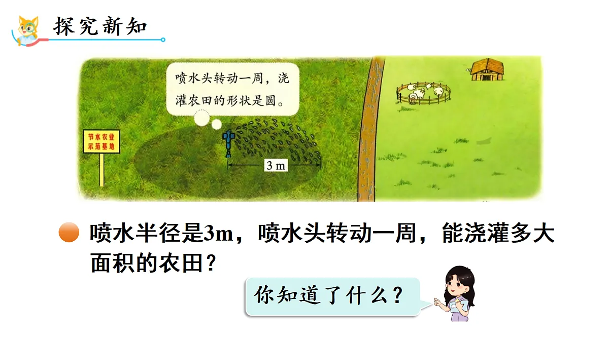 18689478第4页