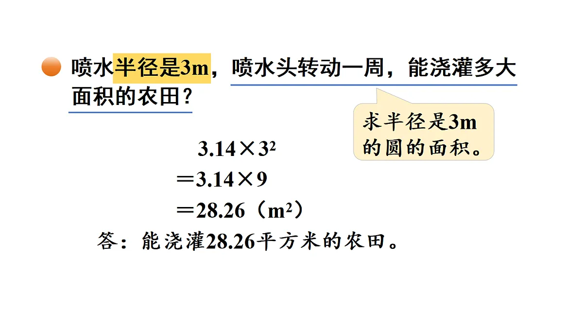 18689478第5页