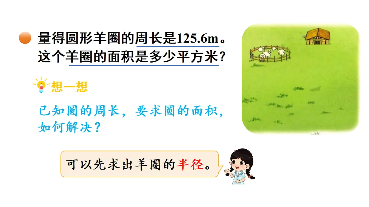 18689478第6页