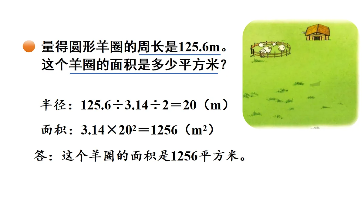 18689478第7页